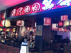 -黑牛の場(兴隆大奥莱店)