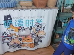 -小时光咖啡馆(开森度假森林店)