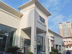 -上海安吉名轩·凯迪拉克4S店