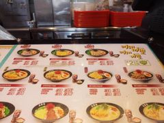 菜单-吉野家(宾水道店)