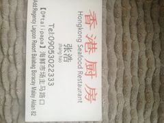 香港厨房-香港厨房