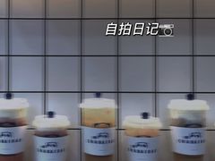 -茶百道(春熙路银石广场店)
