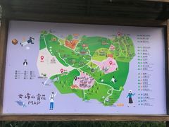 -云峰山自然风景区