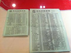 iphone_upload_pic-吴记酱骨炖菜馆(西大直街店)