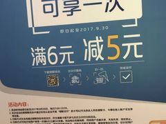 -大家乐(广州中华广场店)