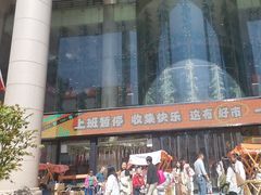 -西北轻工批发市场