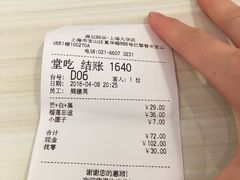 -满记甜品(巴黎春天宝山店)