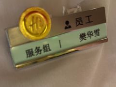 -海底捞火锅(振华广场店)
