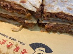 -老舅老蒙肉饼非遗店(一店)