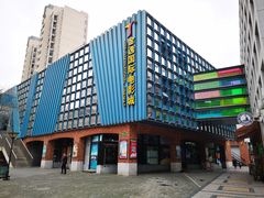 -海上海弘基休闲广场