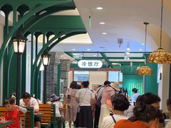 -老鼎丰(靖宇街总店)