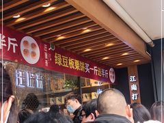 -汪保来(杭州解放路店)