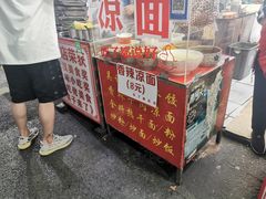 -老吴记水饺馆(前进五路店)