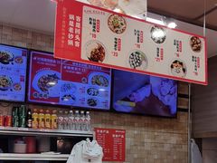 -田老师红烧肉老家肉饼(东单店)