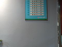 -熊在烤肉烧烤店(林荫店)