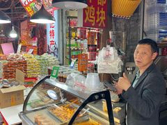 -丰都麻辣鸡块(大同路店)