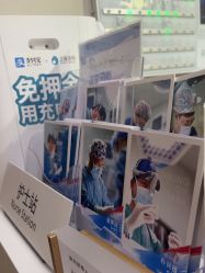 -上海首尔丽格医疗美容医院