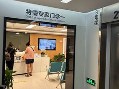 -杭州口腔医院(平海院区)