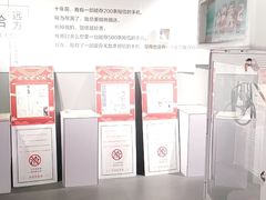 -成都失恋馆