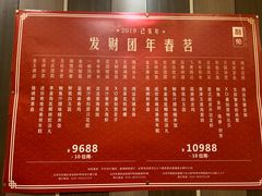 菜单-利苑酒家(华熙国际店)