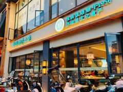 -老淮滨-蚌埠非遗小吃(淮河路店)