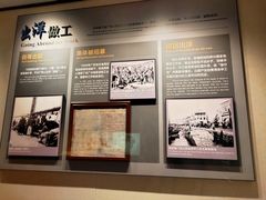 -二沙岛-广东华侨博物馆