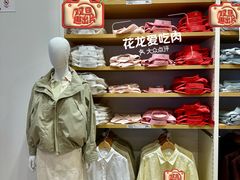 -优衣库(深圳万象天地旗舰店)