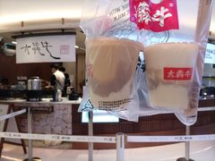 -太犇牛手作茶铺(江北虹悦城店)