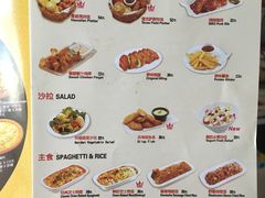 菜单-米斯特比萨(罗斯福店)