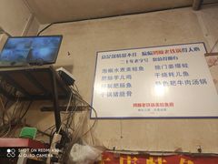-鸿顺老铁锅美蛙鱼府(解放碑店)