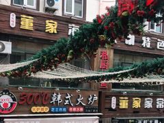 -万佳广场(台东店)