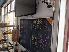-季氏祖传光明食品店(长泾老街店)