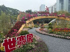 -海心沙亚运公园