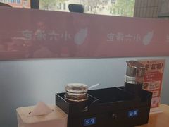 -小六汤包·老字号·中华名小吃(兴庆路店)
