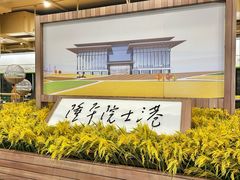 -长洲岛