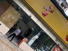 门面-庆蓉云·庆云面(双林店)