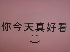 -友达面馆·酸菜鱼面(钱塘区店)