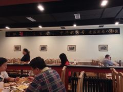 大堂-金生隆(六铺炕店)