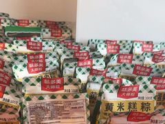 -味多美蛋糕(双合地铁店)