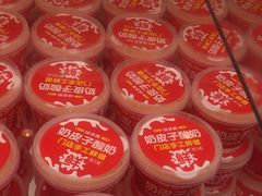 -味多美蛋糕(双安店)