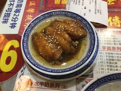 -丞記傳承