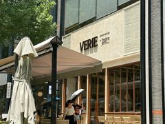 -VERIE BAKEHOUSE