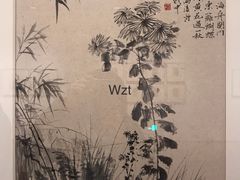 -龙美术馆(西岸馆)