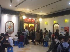 等位区-同得兴面馆.苏式面.三虾面(园区店)
