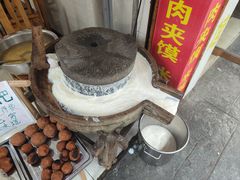-小豆海棠(嘉兴路店)