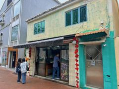 -安德鲁饼店(原店)