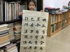 -萧华书法大教室(金源店)