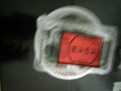 -沈记青团