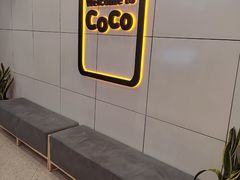 -CoCo都可(深业东岭店)