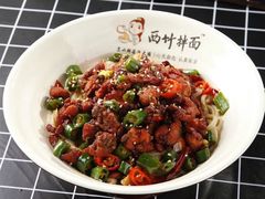 -西竹拌面(银川阅彩城店)